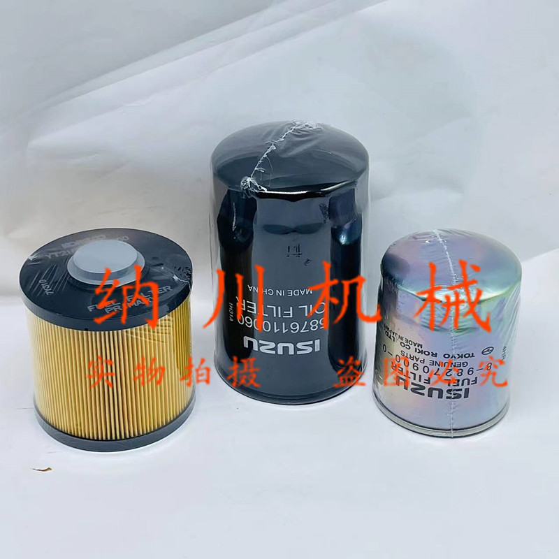 神钢SK75-8空气滤芯 机油滤芯 柴油滤芯滤清器液压回油滤挖掘机,淘宝优惠券,粉丝福利购,淘宝优惠卷