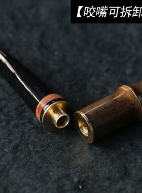 纯手工制作天然满钉紫竹小烟嘴