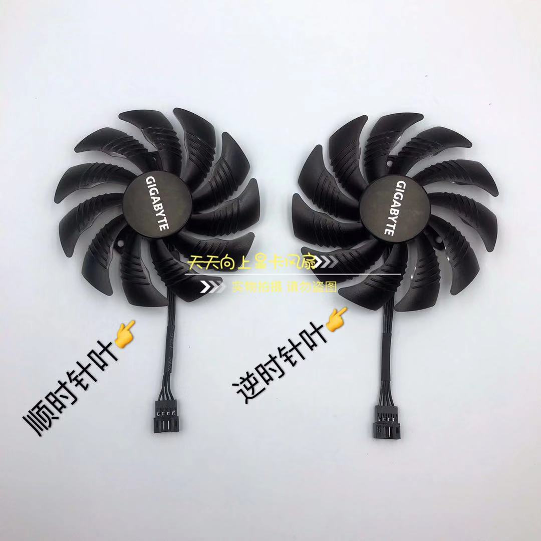 技嘉P106 GTX1060 1050ti 1070 RX570 580显卡四线温控风扇 - 图1