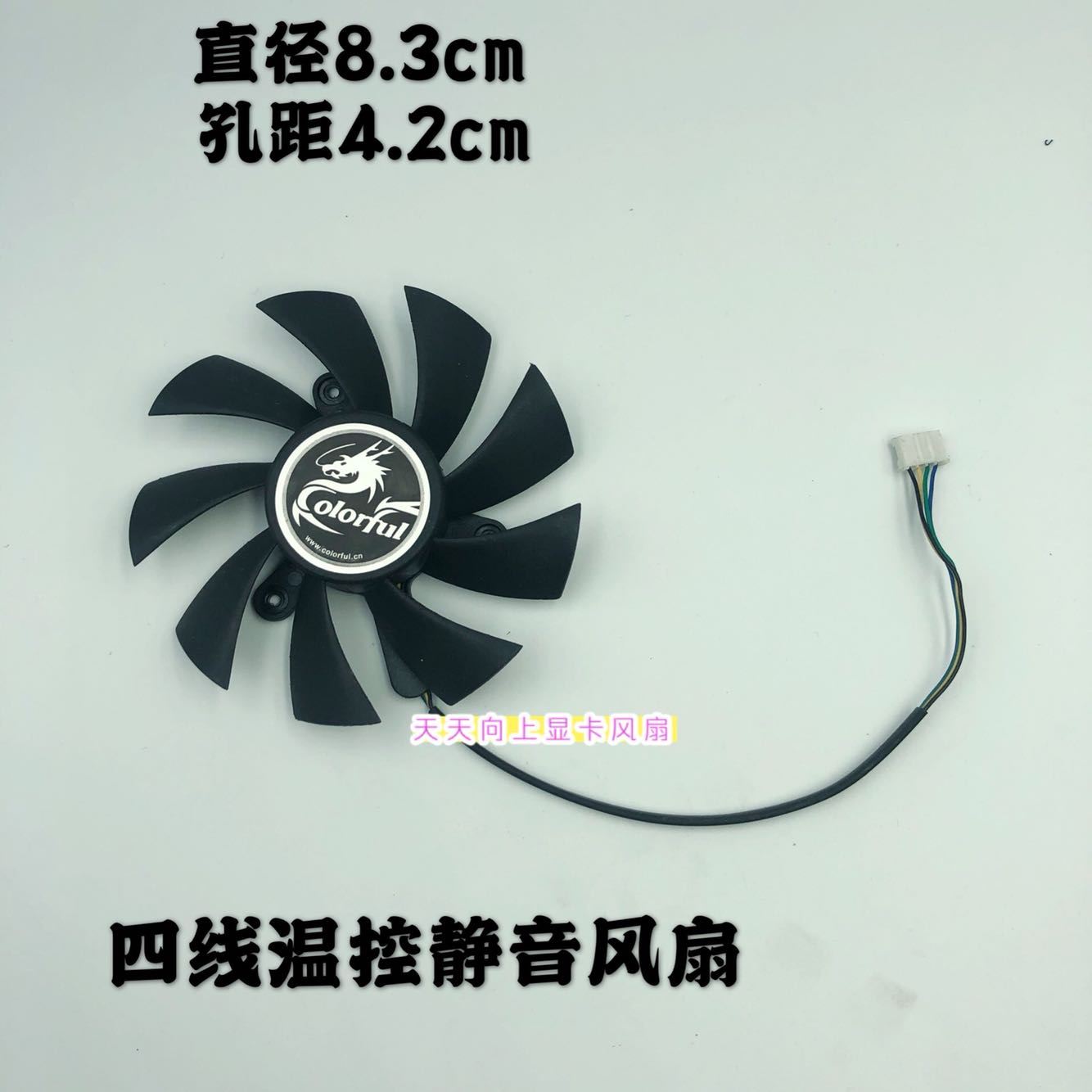 七彩虹GT740 630 950 650GTX1050TI雷暴鲨 烈焰战神 显卡温控风扇 - 图1