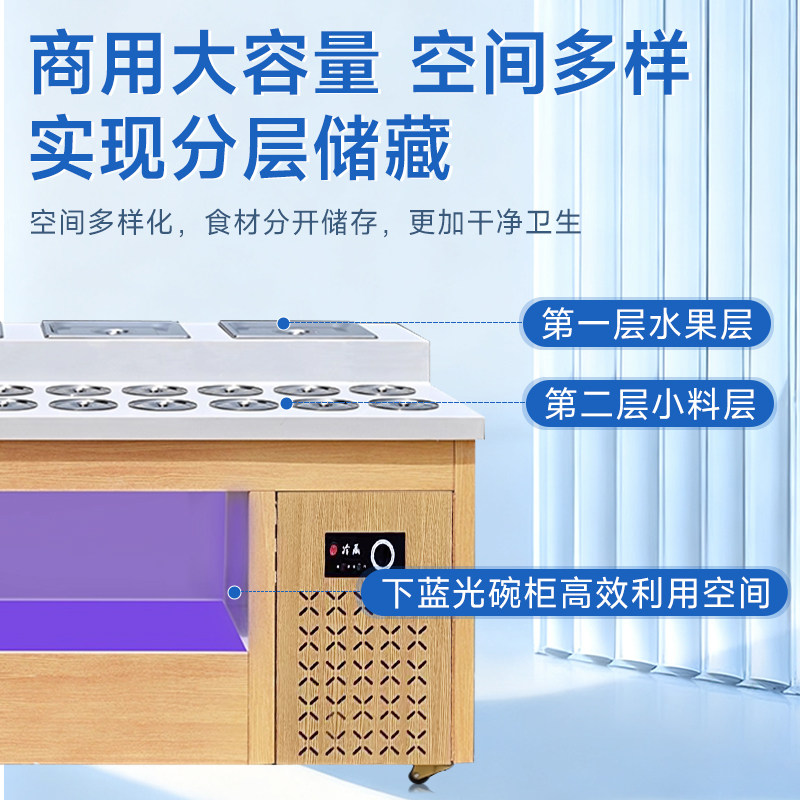 火锅调料台商用不锈钢冷藏麻辣烫串串香蘸料烤肉店自助酱料小料台,淘宝优惠券,粉丝福利购,淘宝优惠卷