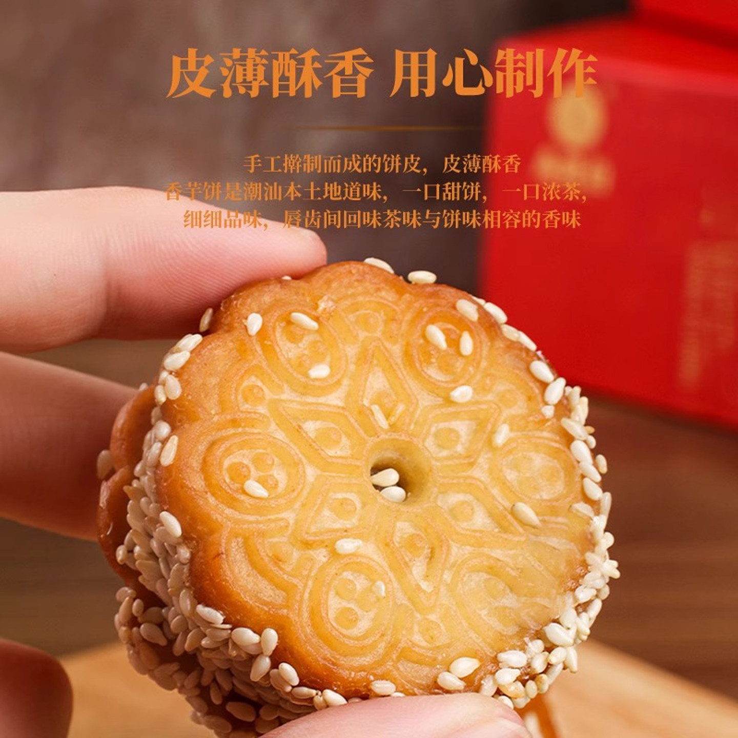 芋头饼芋泥饼芝麻香芋饼福建老式油炸传统手工糕点休闲食品南瓜饼
