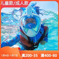 Anyoo Snorkeling Triple Treasure Mask Diving Mirror Full Dry Breathing Tube Suit Adult Children Full Face Snorkeling Gear