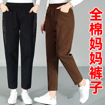 Middle Aged Girl Pants Spring Autumn Long Pants Tightness High Waist Mom Full Cotton Pants Loose Aged Pure Cotton Kharen Casual Pants