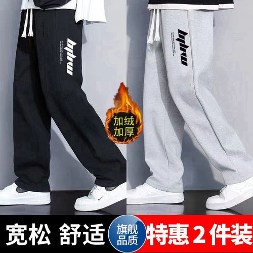 秋冬新款加绒加厚男款青少年运动裤子百搭宽松显瘦直筒宽松卫裤子 - 图1
