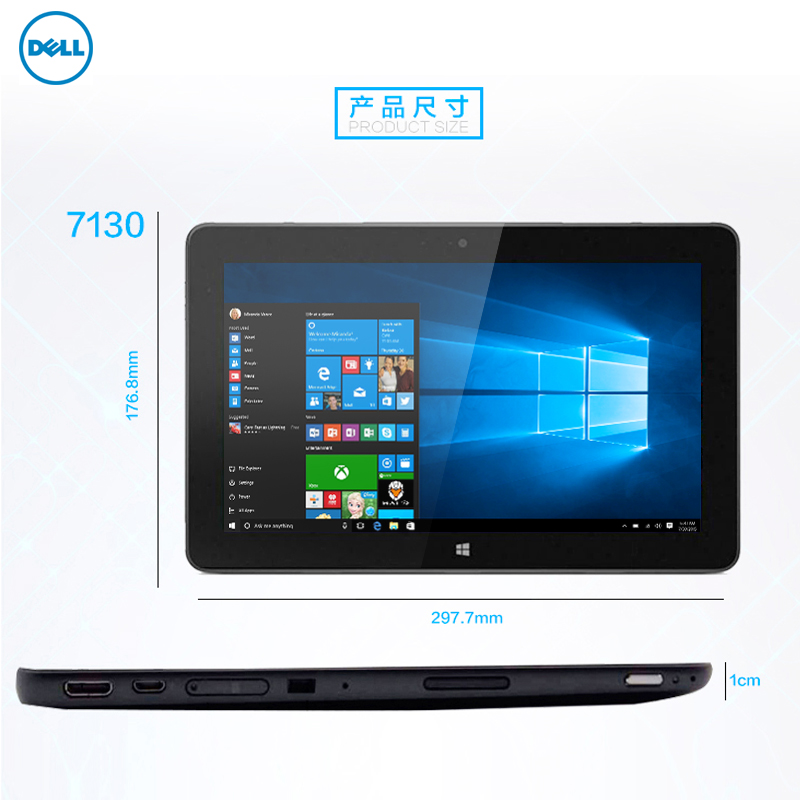 Dell/戴尔Venue 11 Pro 7130大屏i5上网四核办公炒股游戏平板电脑 - 图2