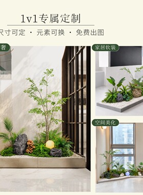 室内仿真绿植造景楼梯下过道玄关