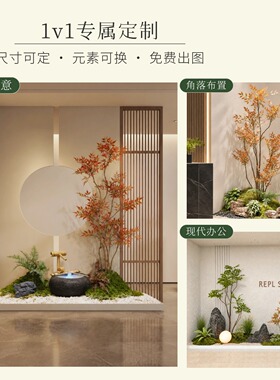 仿真南天竹新中式室内造景摆件