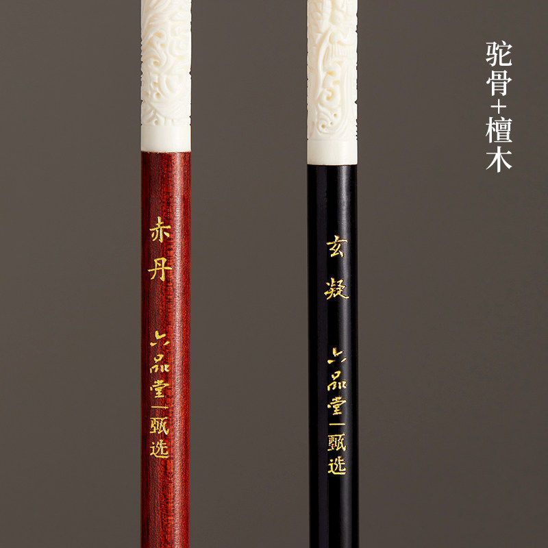 六品堂 玄凝赤丹 毛笔狼毫小楷专业级十大名牌兼毫羊毫高档文房四宝湖笔礼盒行书中楷楷书软笔书法笔国画专用,淘宝优惠券,粉丝福利购,淘宝优惠卷