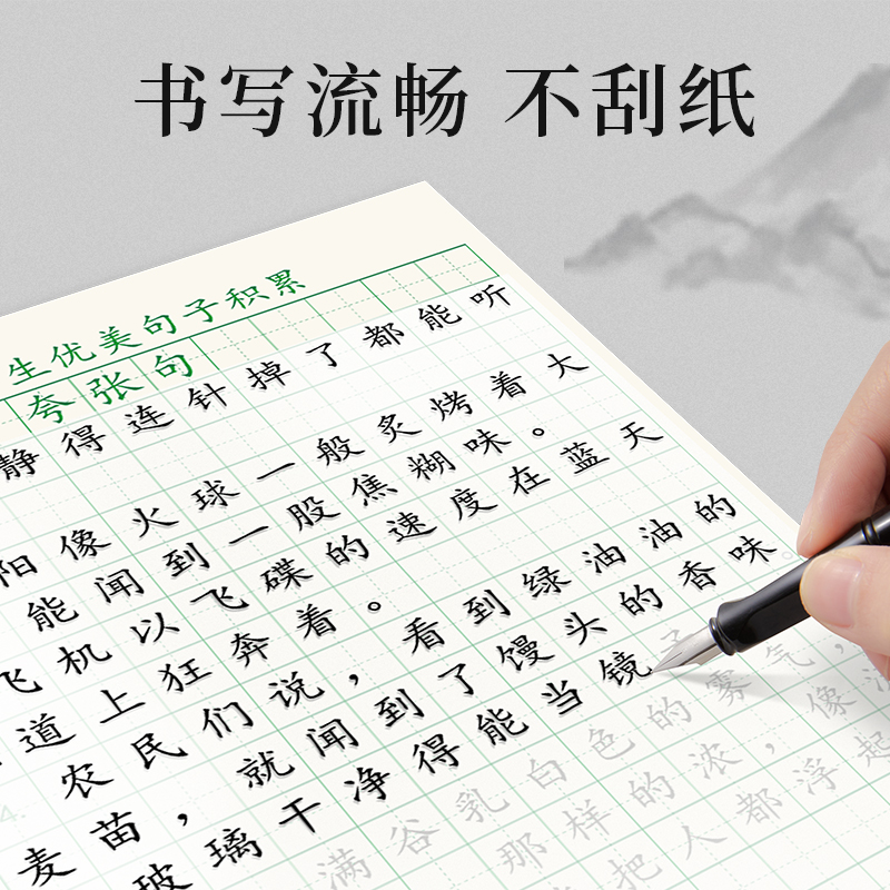 临摹纸拷贝纸透明纸描图练字专用硫酸纸a4打印书法字帖描红临摹纸薄纸a3硬笔描摹纸拓印纸转印纸蒙纸半透明