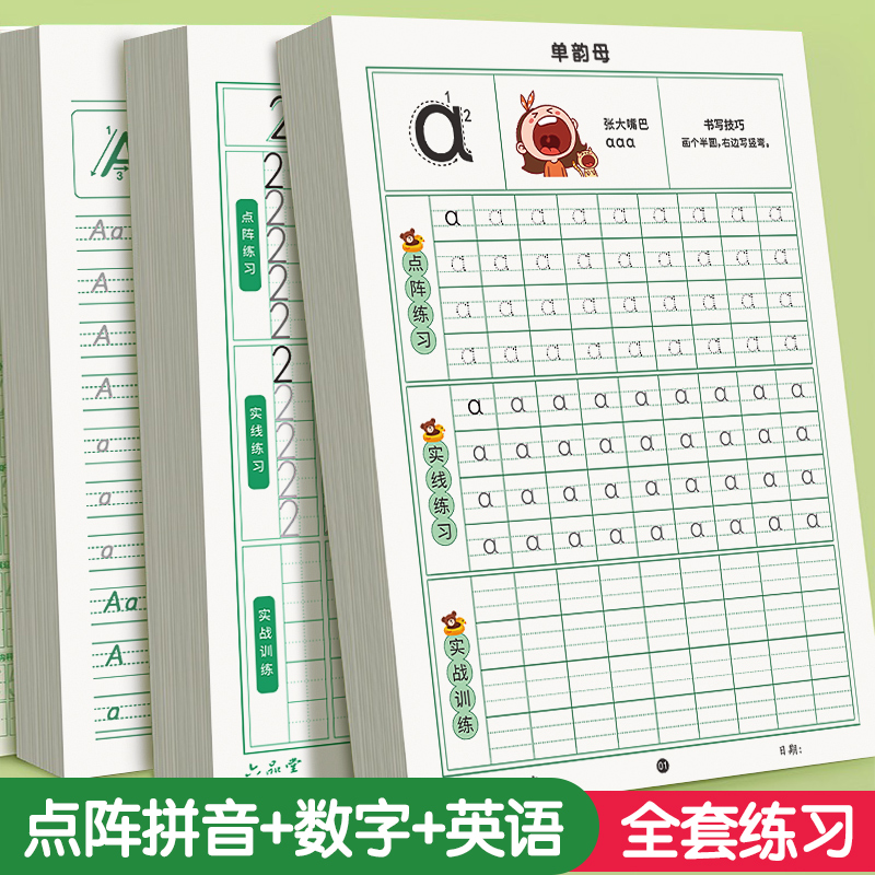 商品详情图片