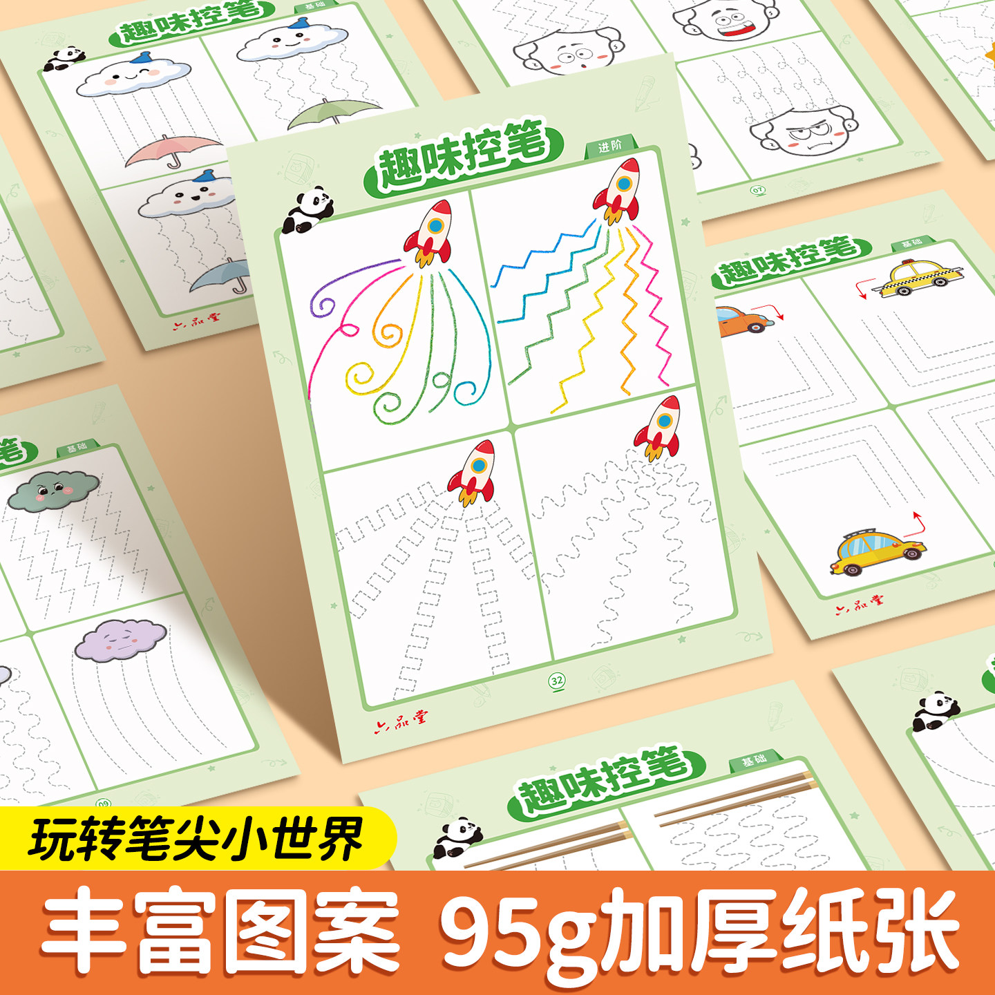 图4