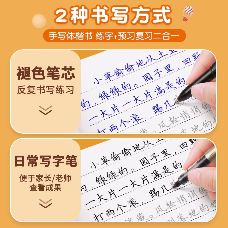 初中语文同步字帖小升初衔接七年级上册课堂预习八年级九年级上下册人教版初中生衡水体中文初一初二钢笔正楷练字帖中学生楷书速成-图2