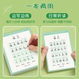 六品堂 Книга по поэтической практике поэтической практики для китайской синхронной книги по поэтической копии для учащихся учеников для учащих