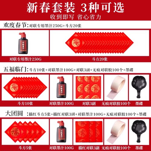 六品堂毛笔斗笔大毛笔写对联专用毛笔兼毫狼毫专业级春联国画专用套装成人练字书法练习2026年新款特大号软笔 - 图2