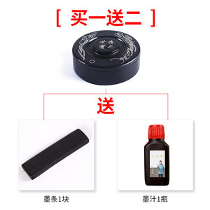 六品堂砚台带盖天然原石安徽文房四宝端砚墨碟墨池砚池墨盘墨盒成人初学者学生毛笔书法用品套装
