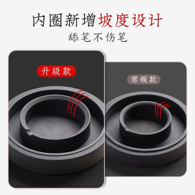 六品堂火锅砚台带盖不干墨天然原石多功能书法专用墨汁砚台文房四宝毛笔墨盒墨海研墨磨墨池罗纹砚磨墨盘 - 图1