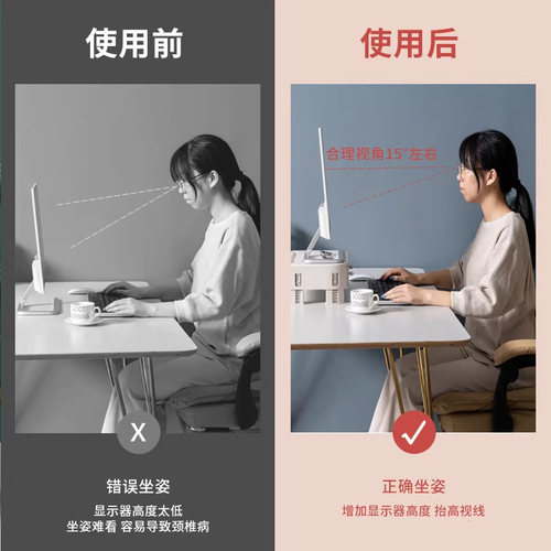 电脑增高架可调节升降式办公室台式桌面收纳置物架显示器增高底座 - 图2