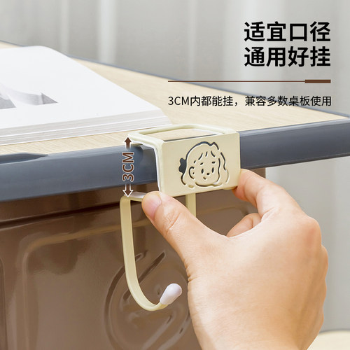 书包挂钩桌边挂书包的挂勾学生教室课桌侧边置物架可移动挂包神器 - 图0