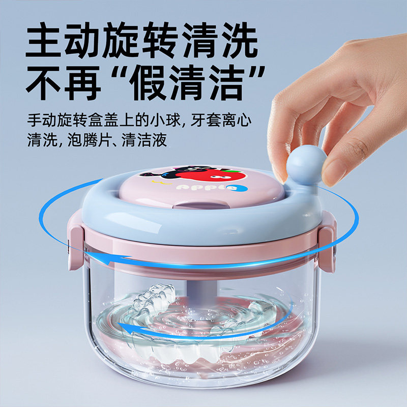 隐形牙套盒便携随身正畸保持器盒子小巧透气牙齿矫正器假牙收纳盒,淘宝优惠券,粉丝福利购,淘宝优惠卷