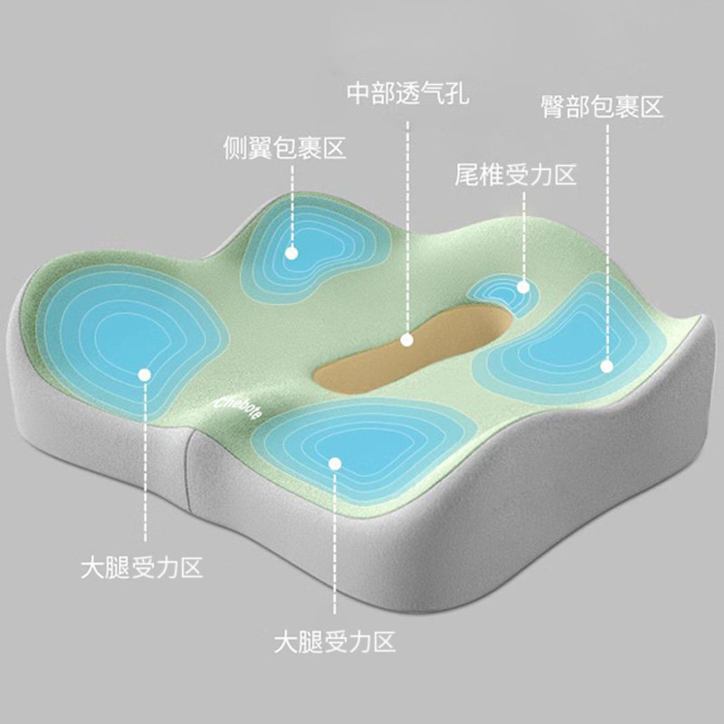 减压记忆棉坐垫久坐防痔疮椅垫办公室透气美臀垫学生教室专用屁垫