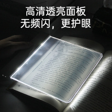 Лампа для чтения 读书夜读灯夜间学习专用护眼寝室宿舍看书神器书签led平板阅读灯