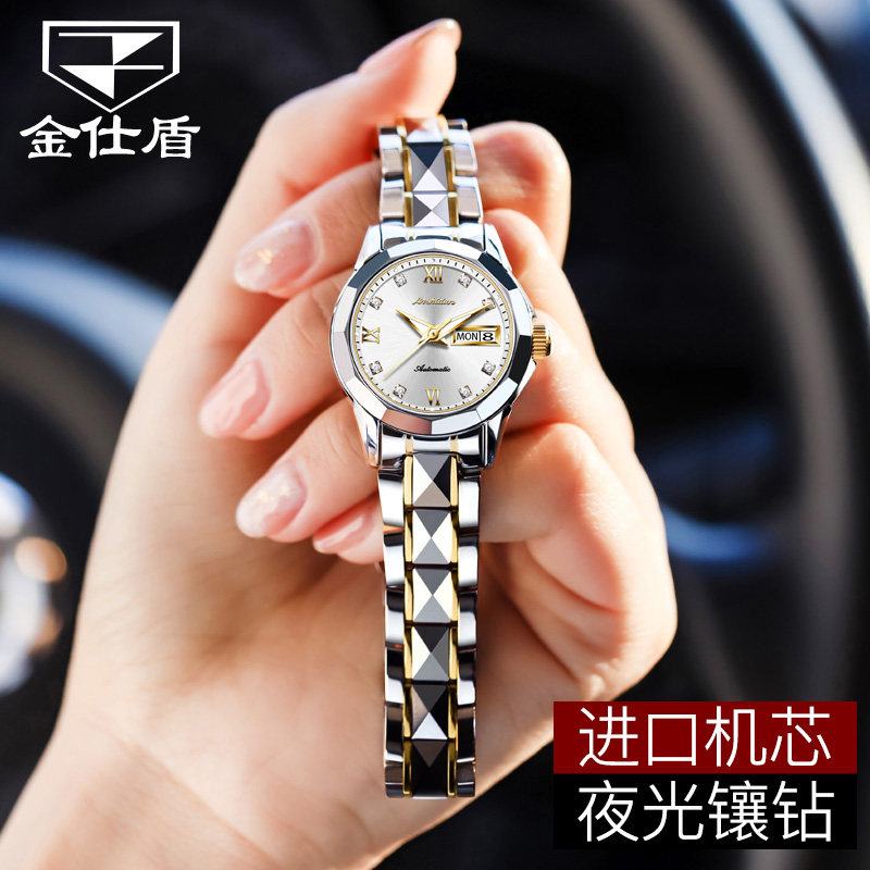 瑞士正品名牌2020年新款女士机械表 jsdun金仕盾世纪兴科专卖国产腕表