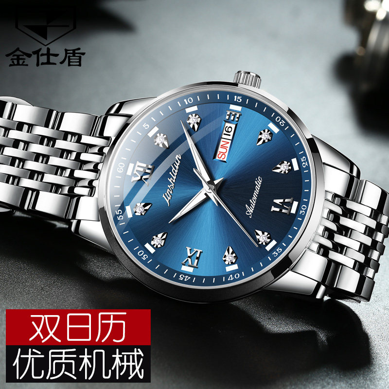 正品瑞士2019新款全自动机械黑男表 jsdun金仕盾世纪兴科专卖国产腕表