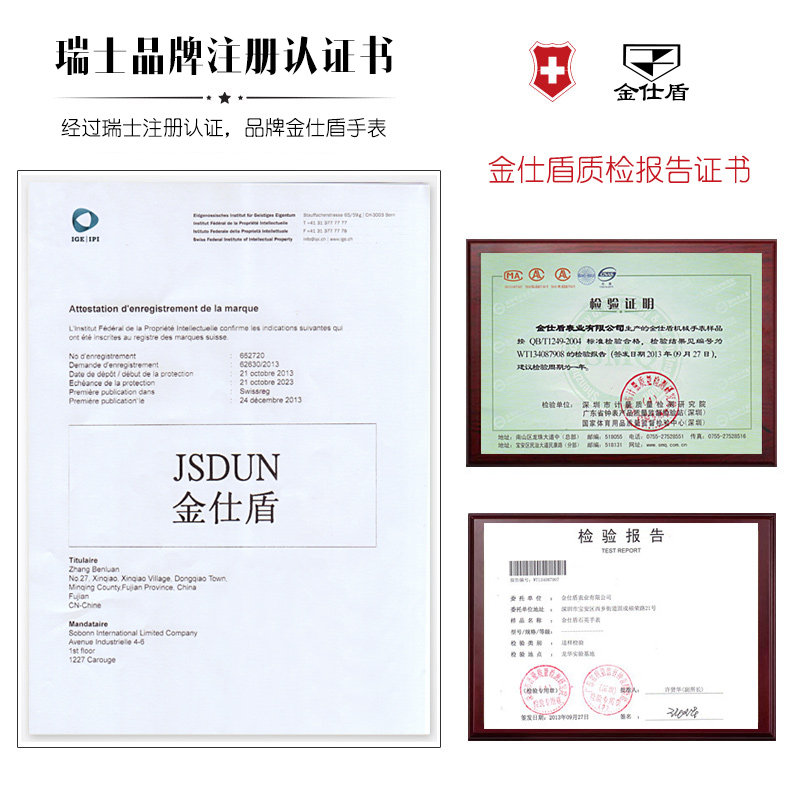 正品瑞士2019新款全自动机械黑男表 jsdun金仕盾世纪兴科专卖国产腕表