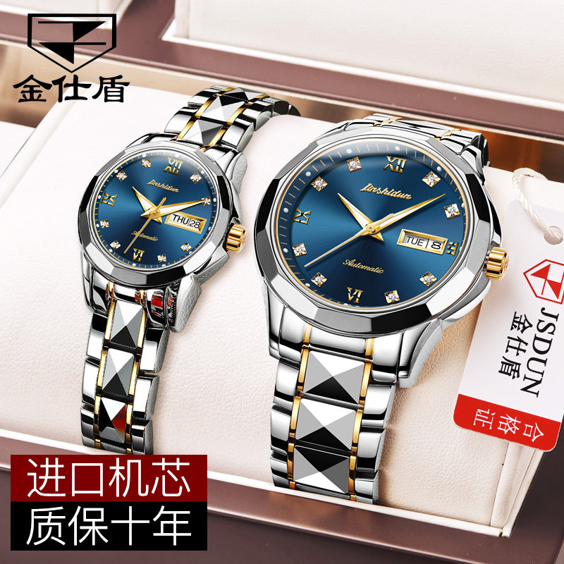 正品瑞士认证2020年新款男机械表 jsdun金仕盾世纪兴科专卖国产腕表