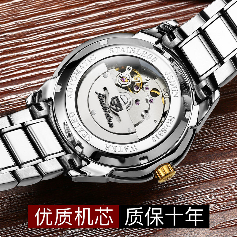 瑞士2019新款霸气黑科技男士机械表 jsdun金仕盾世纪兴科专卖国产腕表