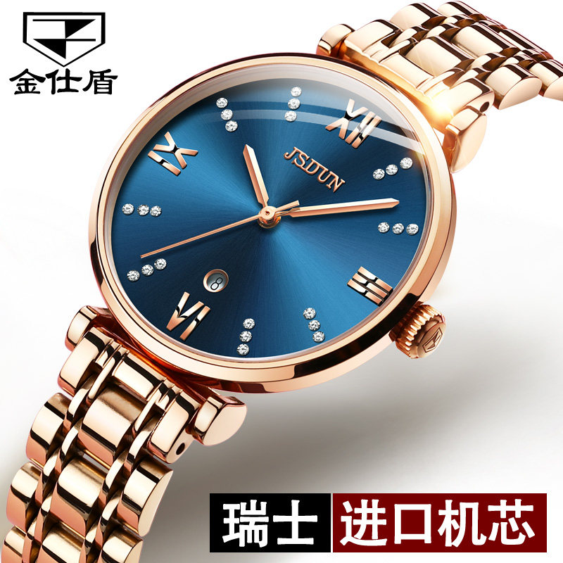 正品瑞士2020年新款石英女士风女表 jsdun金仕盾世纪兴科专卖国产腕表