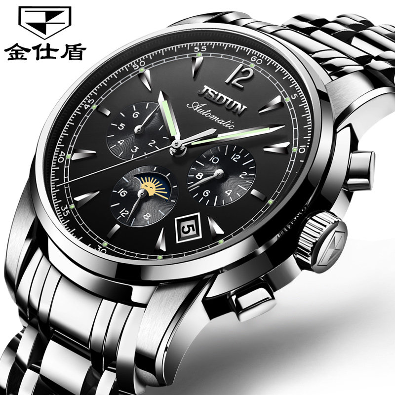 正品瑞士2019新款男士全自动机械表 jsdun金仕盾世纪兴科专卖国产腕表