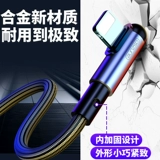 IPhone11 Apple Data Cable 6s быстро зарядка XS Mobile Phone 12 Зарядный кабель 7 Устройство X Подходит для 8plus с удлиненной iPadpro Single Head 8p Flashing CD Flass SJX CDQ CDQ Flush xr