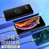 Apple, зарядный кабель, универсальный совместимый телескопический мобильный телефон, «три в одном», 2 в 1, андроид