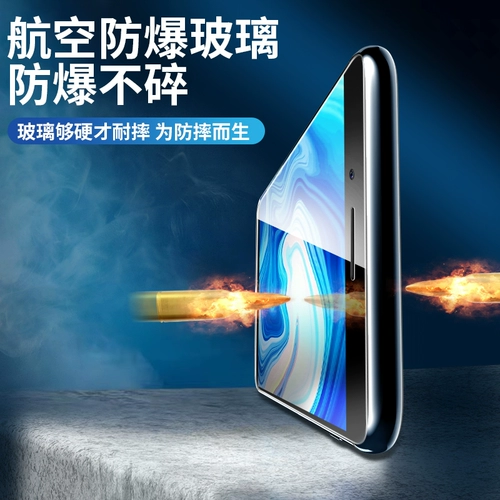 Apple, iphone8, мобильный телефон, наклейка, защитная стеклянная лента, 8plus, защита глаз, intel core i7, intel core i8