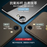 Apple, совместимый чехол для телефона, iPhone 7, объектив, ультратонкий защитный чехол, iphone, 7plus, intel core i7, защита при падении, intel core i8