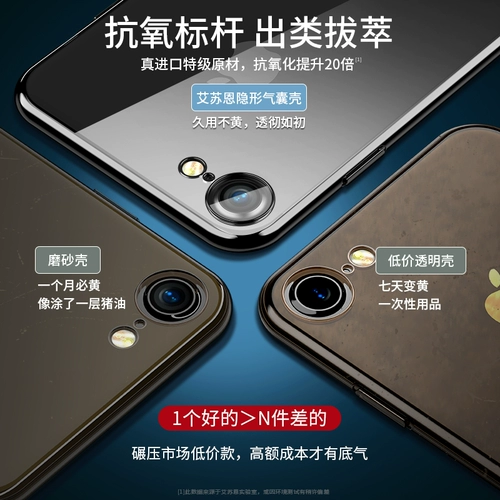 Apple, совместимый чехол для телефона, iPhone 7, объектив, ультратонкий защитный чехол, iphone, 7plus, intel core i7, защита при падении, intel core i8