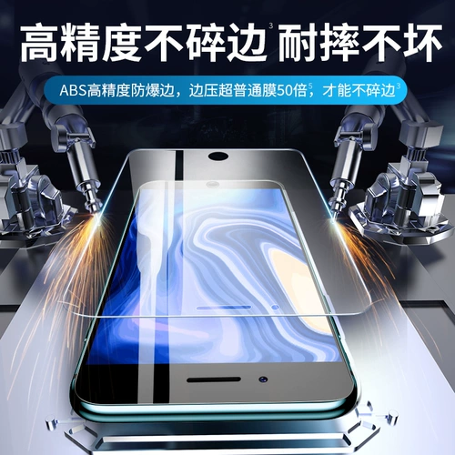 Apple, iphone8, мобильный телефон, наклейка, защитная стеклянная лента, 8plus, защита глаз, intel core i7, intel core i8