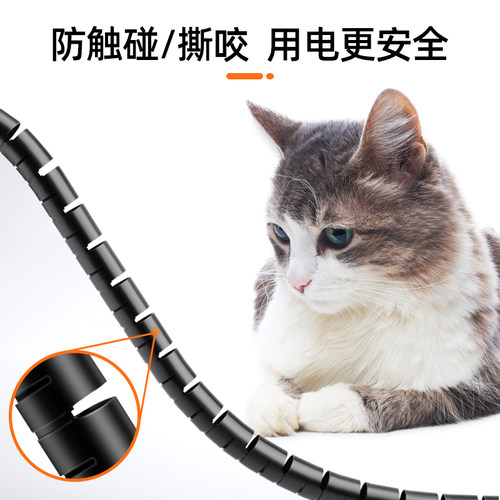 台式电脑线收纳束线电线器包线管收纳神器理线带防猫咬整理保护套 - 图1
