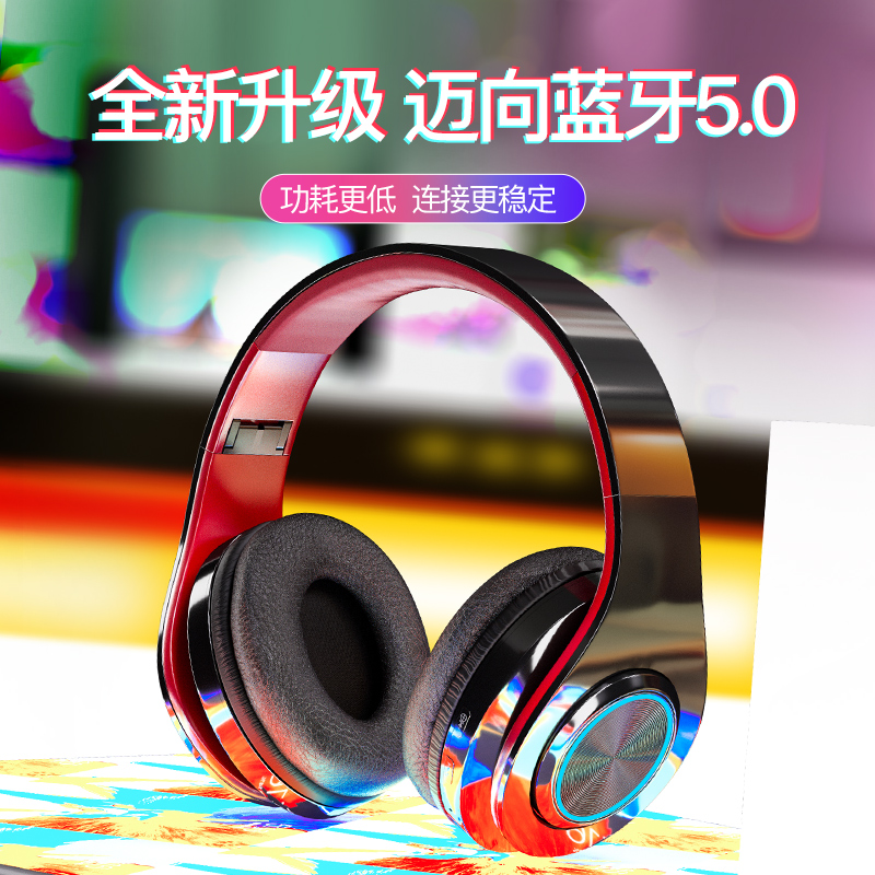 蓝牙耳机头戴式无线发光游戏运动型跑步耳麦电脑手机通用插卡音乐重低音超长待机可接听电话双耳女男生潮韩版 蓝牙耳机头戴式无线发光游戏运动型跑步耳麦电脑手机通用插卡音乐重低音超长待机可接听电话双耳女男生潮韩版