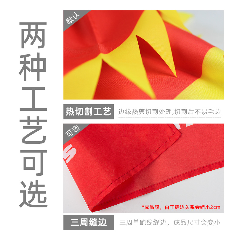 导游旗定制 旅游旗旅行社旅行团旗子旗帜挂件创意个性卡通领队旗带团神器导游伸缩旗杆带旗定制带小旗子三角,淘宝优惠券,粉丝福利购,淘宝优惠卷