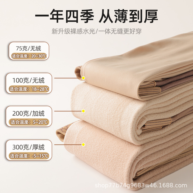 升级莱卡黑透肤女水光袜0D黑丝光腿神器秋冬新款加绒加厚裸感肤 - 图2