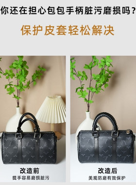 黑武士植鞣革拎手防磨把手保护套