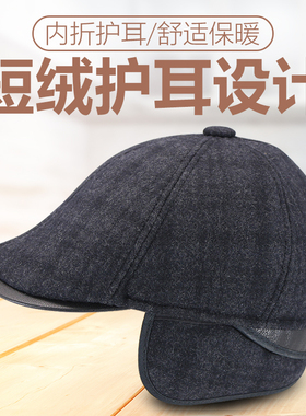 鸭舌帽男羊毛呢英伦秋冬季