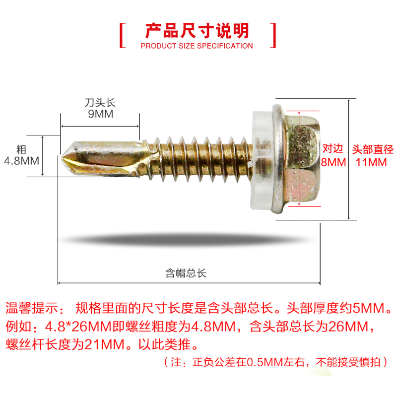 自攻螺丝外六角钻尾加长钻铁燕尾丝自攻丝彩钢瓦燕尾钉罗丝螺丝钉