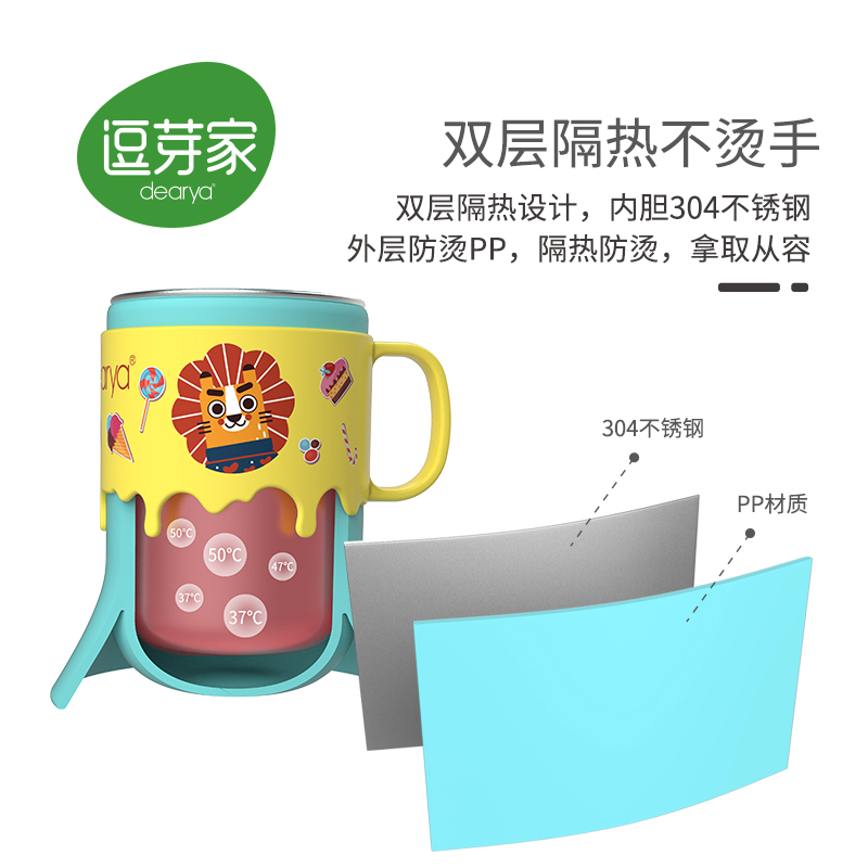 dearya/逗芽家 小喇叭不锈钢口杯230ML - 图2