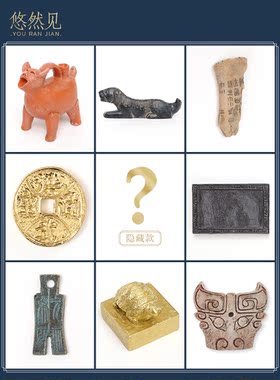 山东博物馆盲盒手办工艺品古钱币