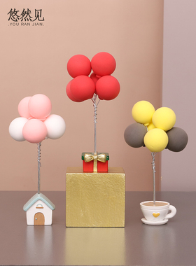 飞行气球摆件创意个性内饰仪表台