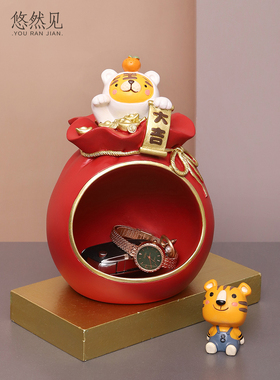 吉吉玄关钥匙收纳办公桌礼物摆件